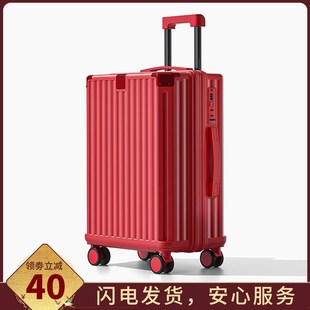 结婚行李箱红色陪嫁高级感子母箱罩24寸2025新款订婚拉杆旅行密码
