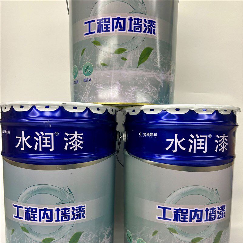 北新涂料 水润工程内墙漆