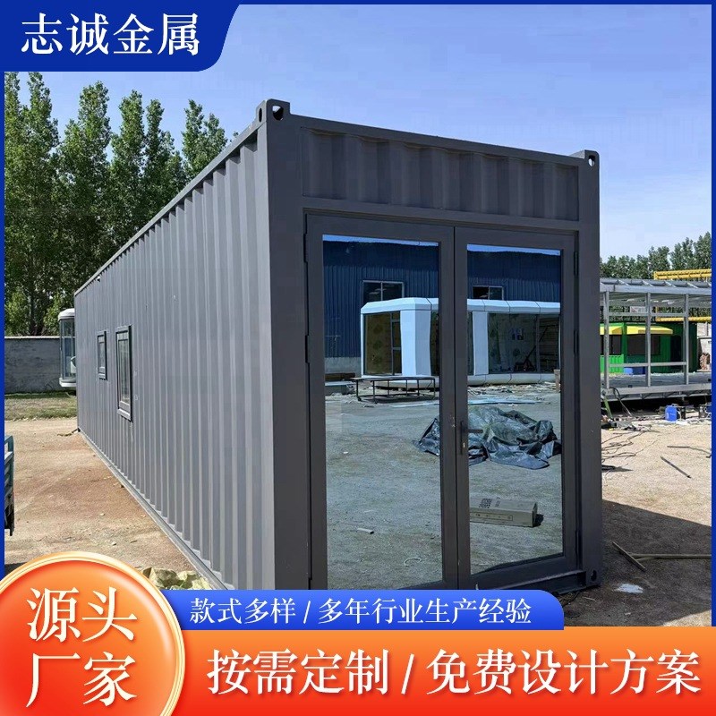 集装箱房工地板房 户外施工用临时住宿集装箱标准箱式集成房屋
