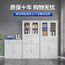 加厚办公室文件柜财务凭证柜会计钢制带锁抽屉资料柜铁皮档案柜子
