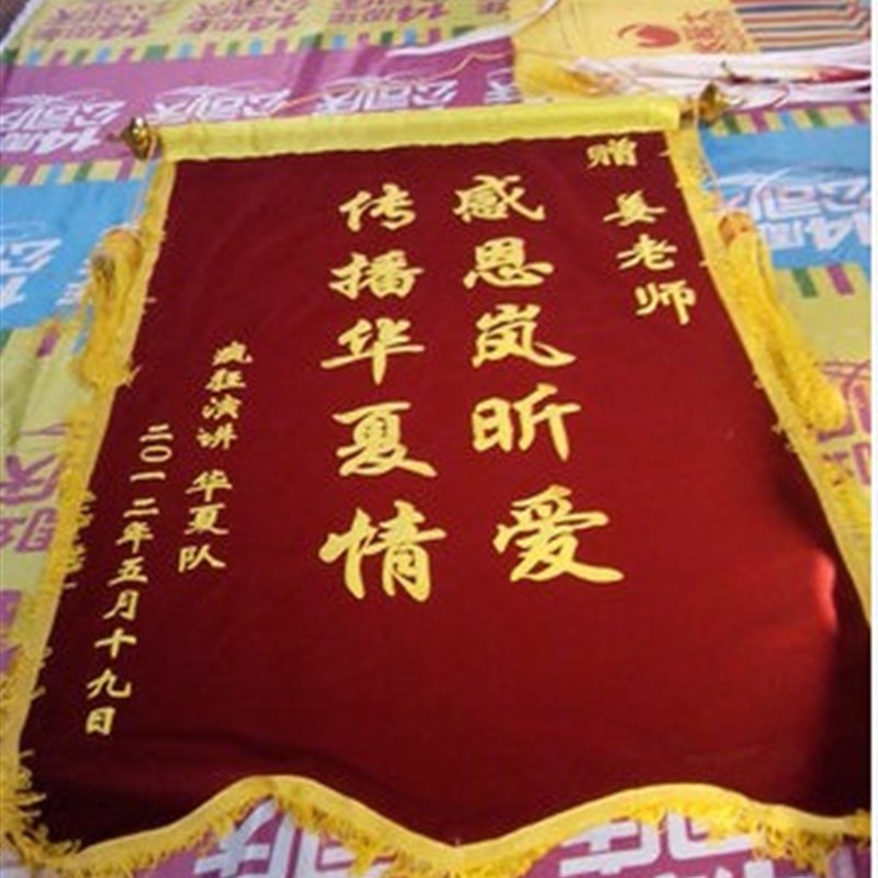 定制60*90 锦旗制作批量定制号锦旗红色 蓝色 黑色绿色锦旗