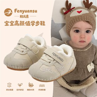 冬季新生婴儿保暖棉鞋1岁女宝宝学步鞋软底婴幼儿一阶段加绒鞋子8