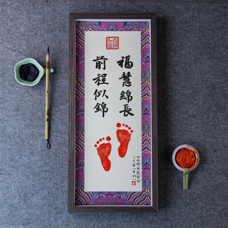 周岁手足印一岁一礼一寸欢喜实木相框婴儿出生宝宝脚印纪念品画框