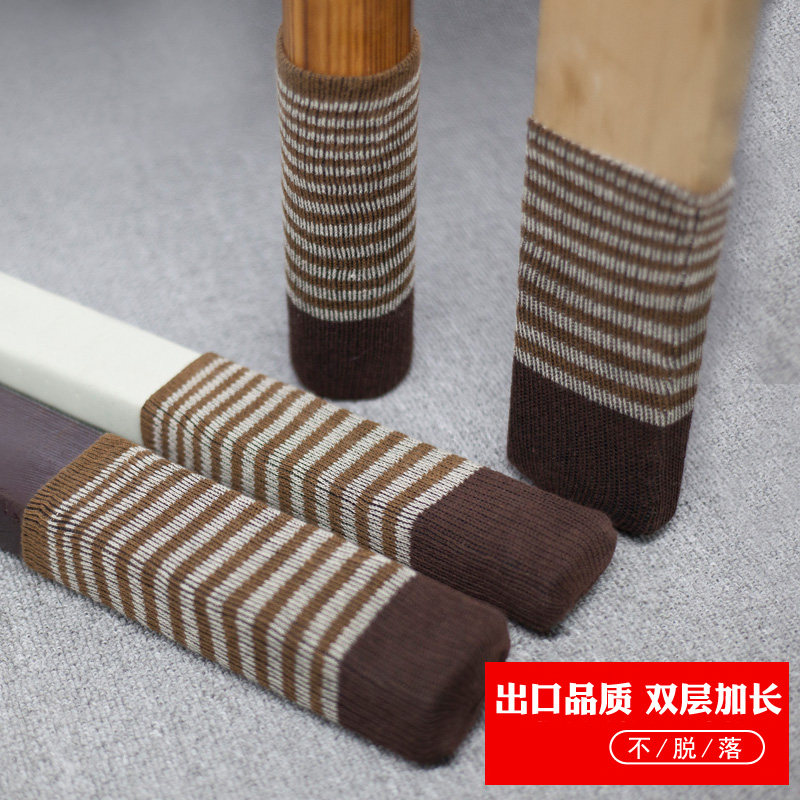 加长椅子脚套静音耐磨桌腿桌脚椅子腿保护套凳子脚套防滑桌椅脚垫,居家布艺,桌椅脚套/桌脚垫,淘宝优惠券,粉丝福利购,淘宝优惠卷