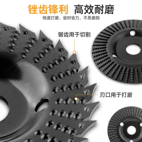 打磨盘工具角磨机打磨抛光轮刺盘木头木材茶盘磨盘木工雕刻抛光片