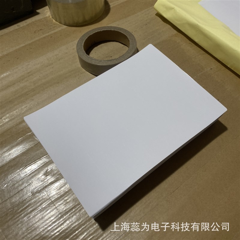 120g双塑双硅B5手帐胶带用手帐纸双面离型纸B5规格1000张一包双硅