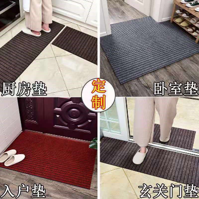 厨房地垫 地毯 吸水不打滑防油地毯七条纹地垫 满铺加厚可裁