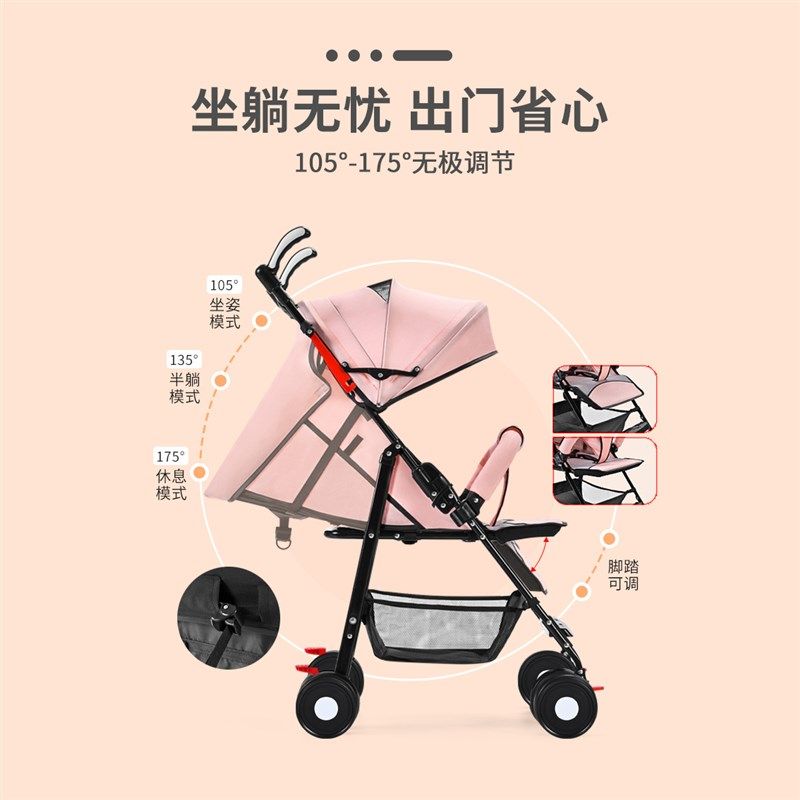婴儿推车可坐可躺外出可折叠夏季小推车儿童宝宝伞车轻便小型坐式