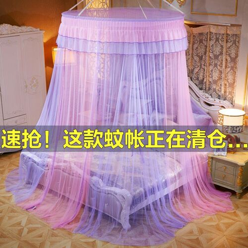 圆顶免安装蚊帐1.5m落地吊顶1.8双人家用加密1/1.2米床公主风蚊帐