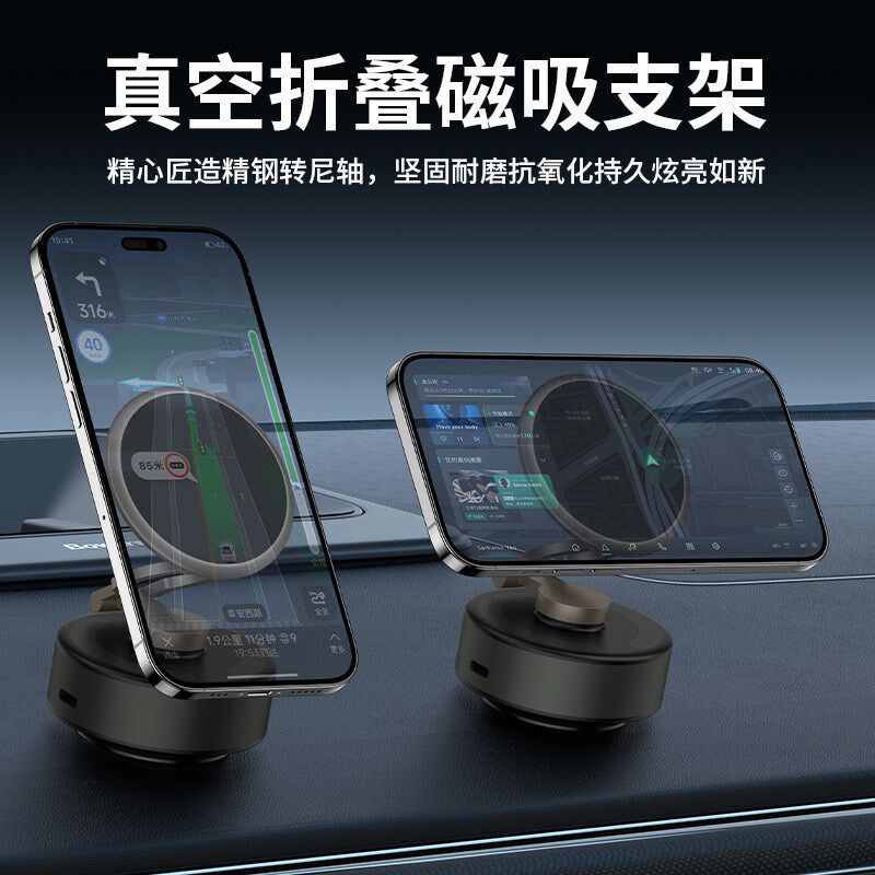 定制磁吸车载手机支架真空吸附折叠汽车手机支架吸盘旋转导航支架