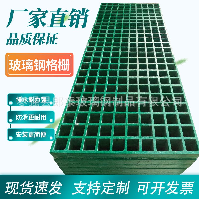 玻璃钢格栅板绿色灰色树篦子排水沟盖板洗车房格栅玻璃钢网格板