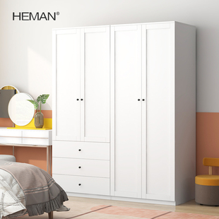 600深白色f小户型衣柜抽屉式收纳柜现代简约卧室组合衣橱钢制斗柜