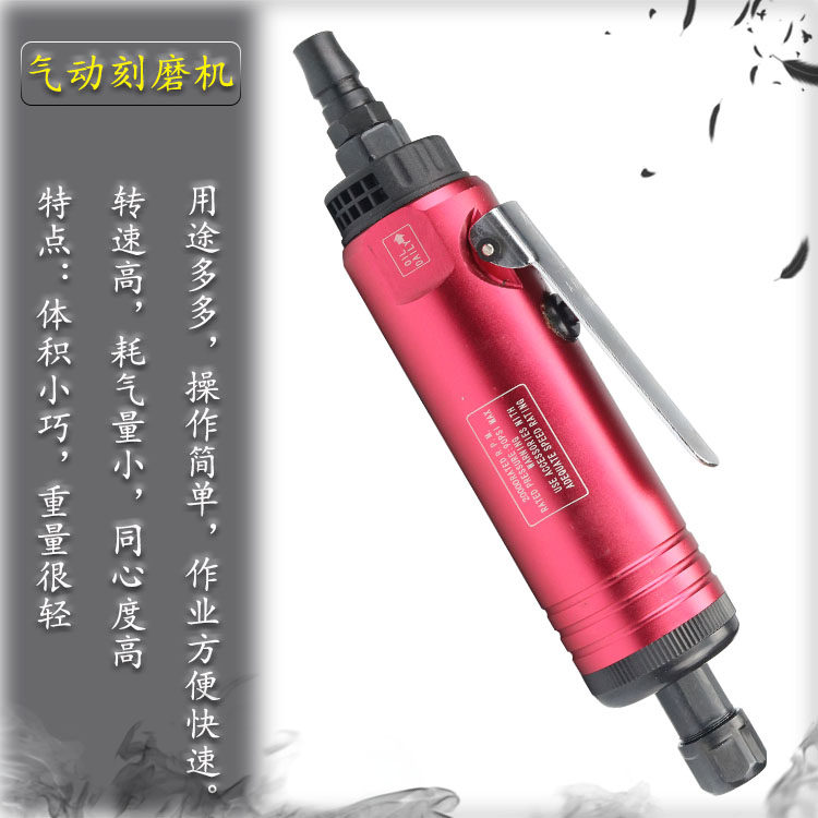 气动刻磨机轮胎打磨机高速风磨机直磨机补胎工具套装大功率磨光机