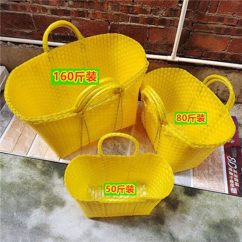 塑料收纳筐优质加厚超大蔬菜篮水果篮储物筐结实耐用易清洗篮筐