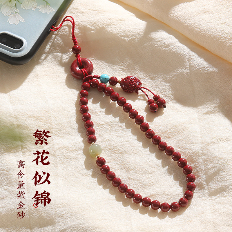 朱砂手机链本命年手机挂件女精致串珠短款防丢手腕挂绳挂饰中国风
