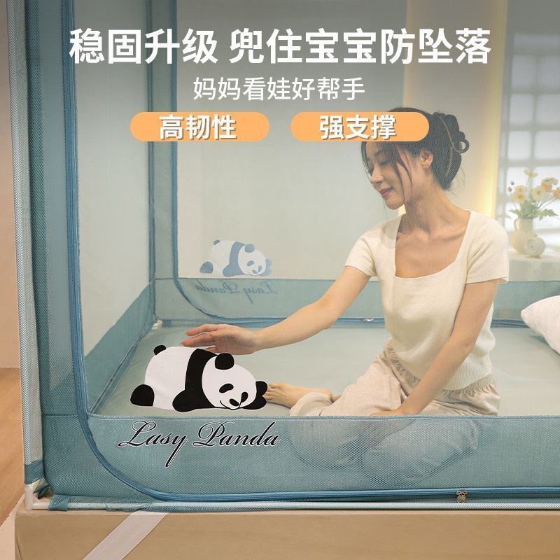 抗菌母婴级宝宝防摔蚊帐家用卧室三开门蒙古包拉链纹帐全底儿童新