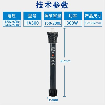水族调温加热棒自动加温恒温器离水断电智能控温器鱼缸龟缸加热器