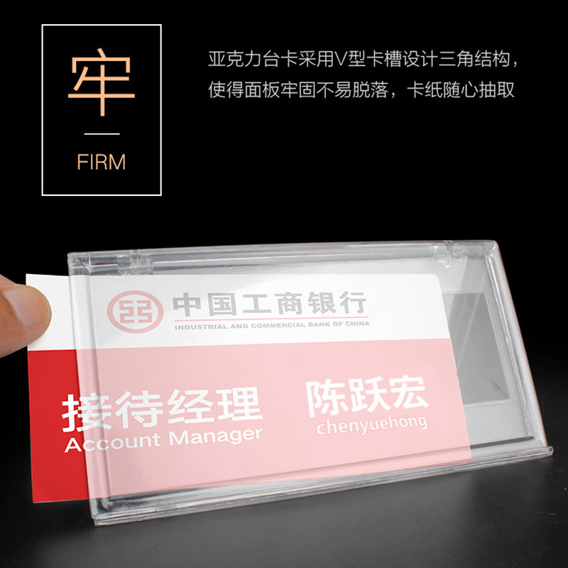三角台签亚克力双面透明台架子餐厅桌面标价牌展示牌台卡会议牌座