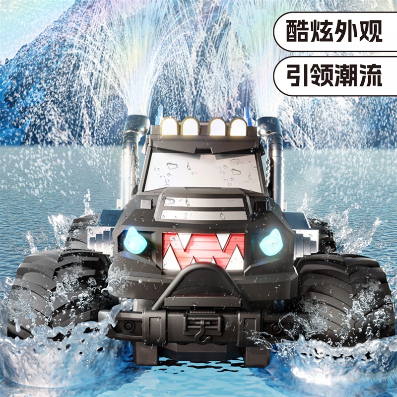 2025新款儿童遥控汽车水陆两栖四驱越野车男孩玩具车攀爬大脚车rc