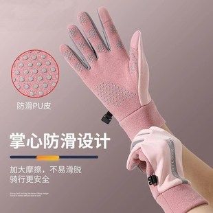 下单立减50 男女骑行德绒手套加绒加厚防风触屏电动摩托手套y