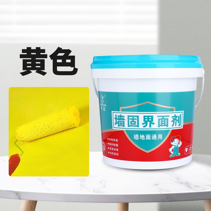 墙面内墙渗透界面剂混泥土加固翻新防霉墙面固化防潮防脱落抗碱