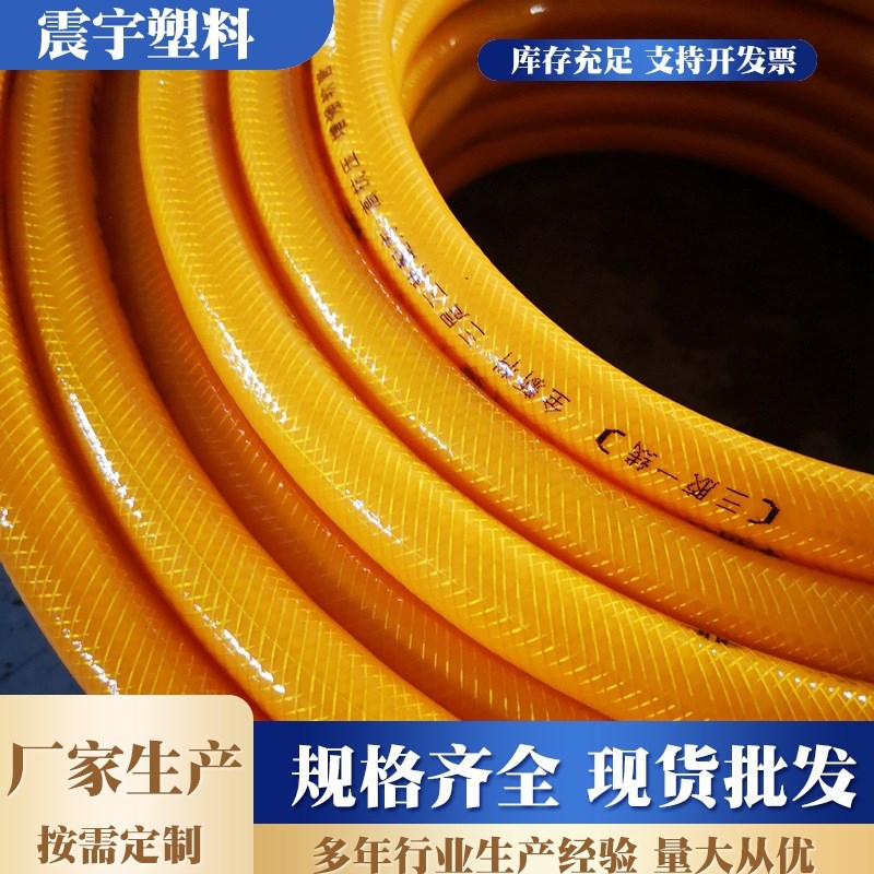 灌溉排水管 PVC花园软管 三胶一线水管加厚防冻4分6分自来水管