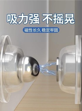 器阻硅胶门吸免打孔新款大门撞防神门器门后顶门抵门塞门缓40741