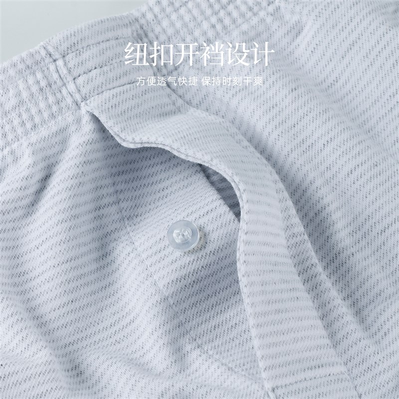 宽松男士内裤条纹纯棉阿罗裤男生平角裤男前开窗钮扣家居中腰裤头