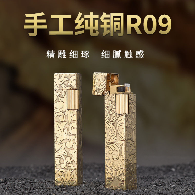 手工黄铜侧滑煤油火机R09四方型精雕刻图款男士个性便携,ZIPPO/瑞士军刀/眼镜,煤油打火机,淘宝优惠券,粉丝福利购,淘宝优惠卷