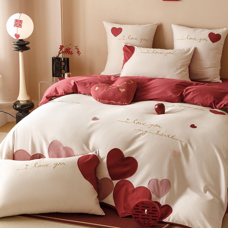 高级感温馨婚庆100S澳棉四件套爱心刺绣全棉被套床单纯棉陪嫁床品