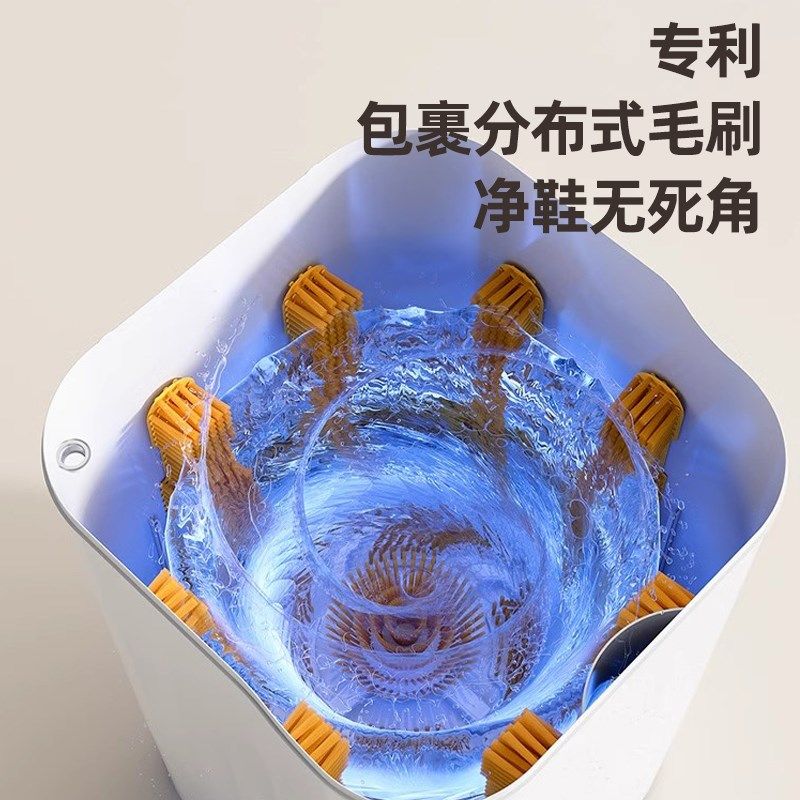 2024全壁刷】洗鞋机多面刷家用小型刷鞋机半自动洗衣一体洗脱神器