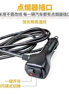 汽车强磁吸盘车顶警示爆闪灯1224VLED工程车抢险高速开道黄色长排