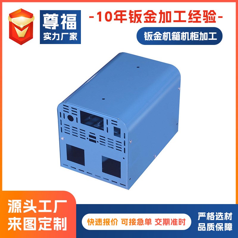 钣金机箱机柜外壳加工 电力机箱外壳钣金加工 控制柜钣金外壳加工
