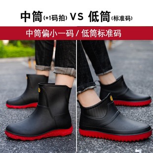 加厚耐 雨鞋 男中筒雨靴男士 低筒水鞋 防滑防水短筒高O筒加绒橡胶鞋