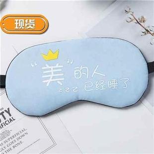 皮卡缓解遮光L眼罩可爱睡眠卡通冰袋疲 睡觉卡丘学生午睡舒r缓夏季