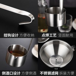316不锈钢漏斗酒勺酒提子打酒器家用I大小号口径带过滤网厨房油漏