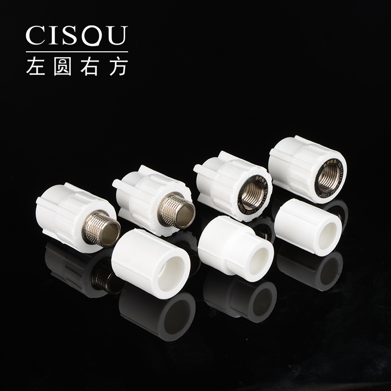 ppr水管接头20内丝直接25管古4分1/2外牙直接变径大小头等径直接