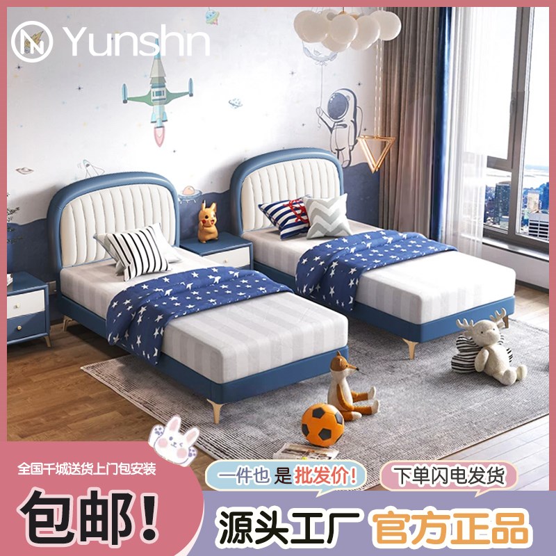 软体儿童床一米宽单人床女孩1m1.2米1.35小户型1.5粉色软包公主床