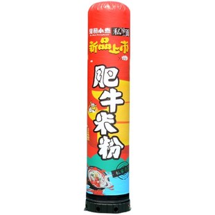 充气气模灯箱开业啤酒发光奶茶冷饮冰淇I淋模型立柱灯广告招牌活