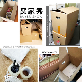 超大加厚搬家箱子纸箱快递A打包箱纳大纸箱顺V丰纸皮收毅 5个装