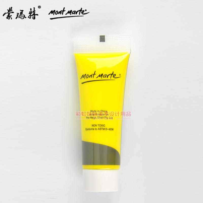 包邮蒙玛特丙烯颜料/手绘颜料/纺织颜料/墙绘颜料/布绘颜料 6色装