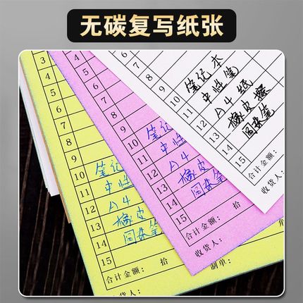 汽车维修报价单修理厂明细表修车工单接车单据记账本汽修结算清单