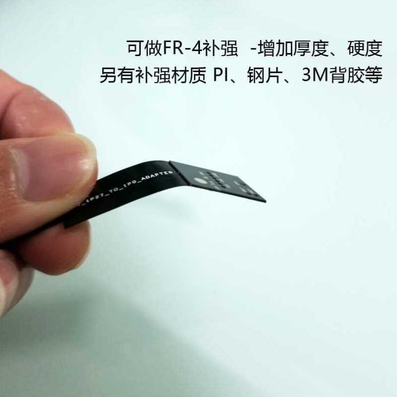 FPC软排线打样o FPC软板批量生产 柔性板打样焊接