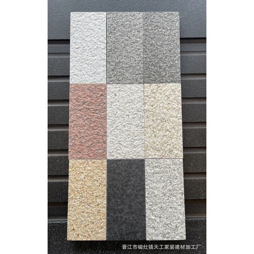 陶瓷地生铺室外广场地砖石车砖仿地铺态G庭院砖PC花岗岩石材库砖
