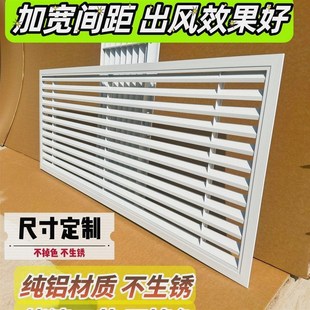 空调外机百叶格栅橱柜门燃气通风口网罩暖气罩地暖遮挡罩分水器罩