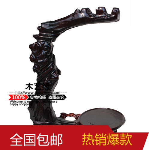 红木工艺品根雕随形吊玉架挂玉架C首饰展示架实木质饰品装饰架底