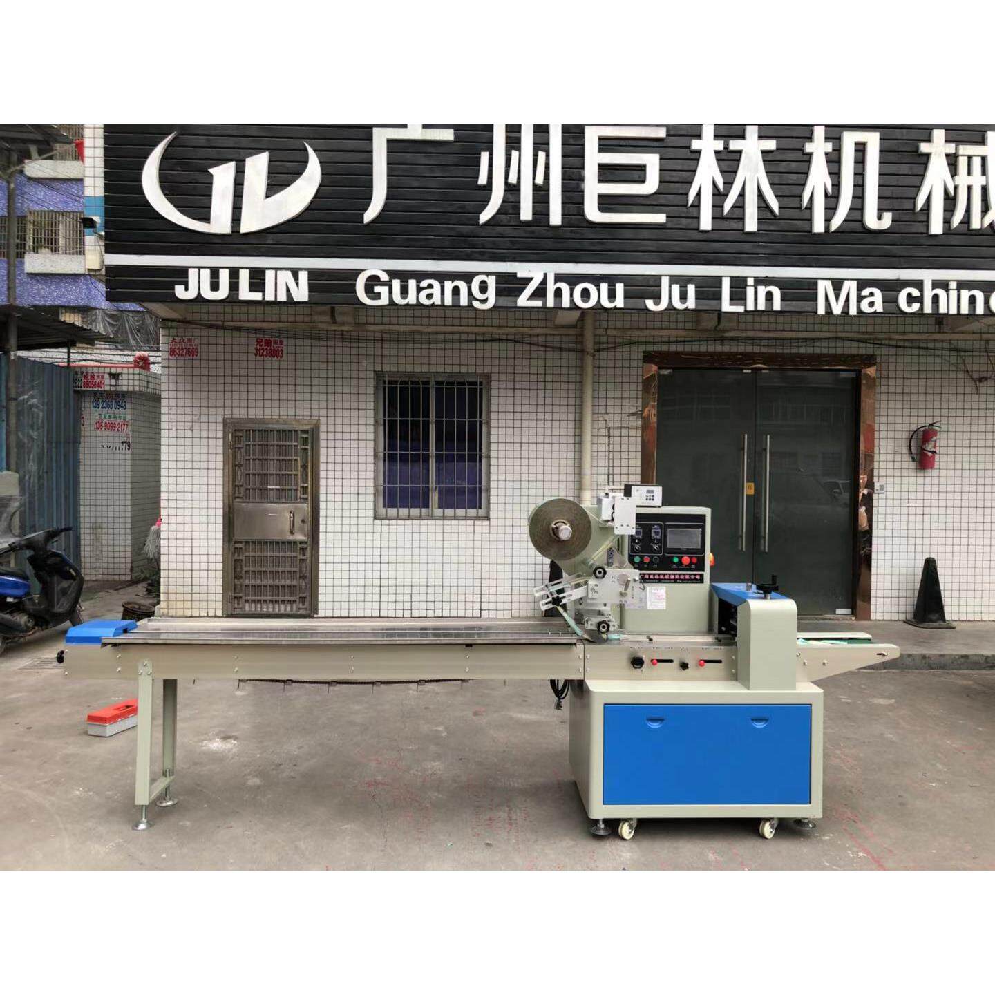 小布丁冰棒包机装 冰枕式包直装机 面包蛋糕枕式包装机 棒厂家销