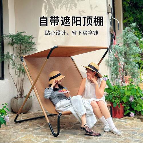 紫椅叶巴黎椅折叠酒躺店沙滩遮阳咖花BLTC250啡庭院露营椅双人园
