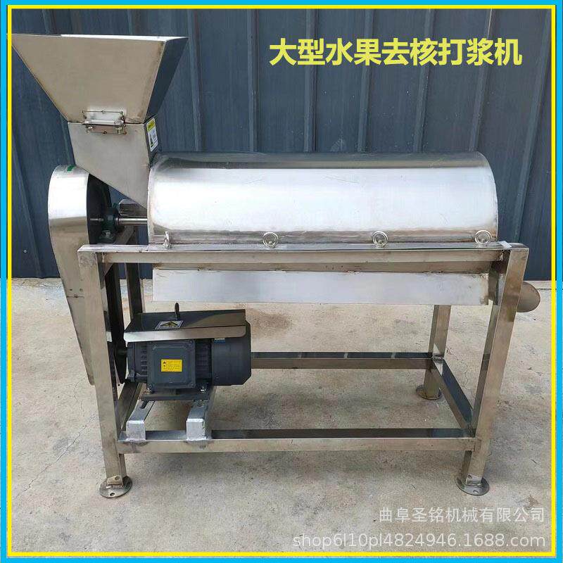 萝卜白韭花打菜机VWP 大型食品厂用果酱机 不锈钢单道双道打浆浆