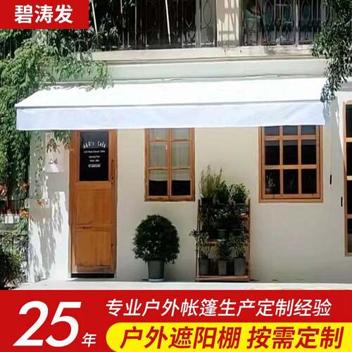 头伸缩遮阳棚摇手电动折篷叠商MQU铺收缩遮门阳门头装饰雨搭伸缩